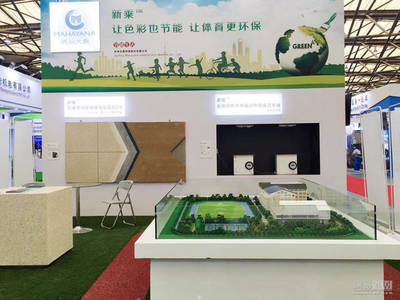 2017上海绿色建博会开幕 产业链千家品牌亮相